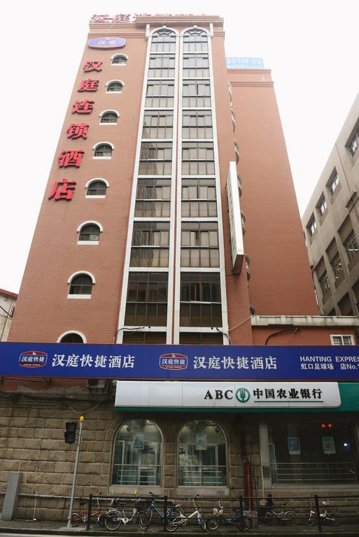 Hanting Hotel Shanghai Hongkou Football Stadium Екстер'єр фото
