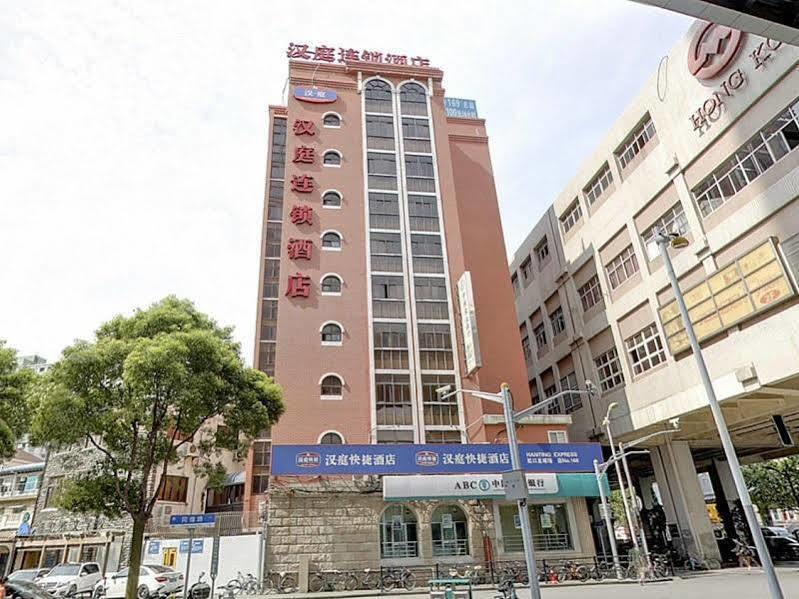 Hanting Hotel Shanghai Hongkou Football Stadium Екстер'єр фото