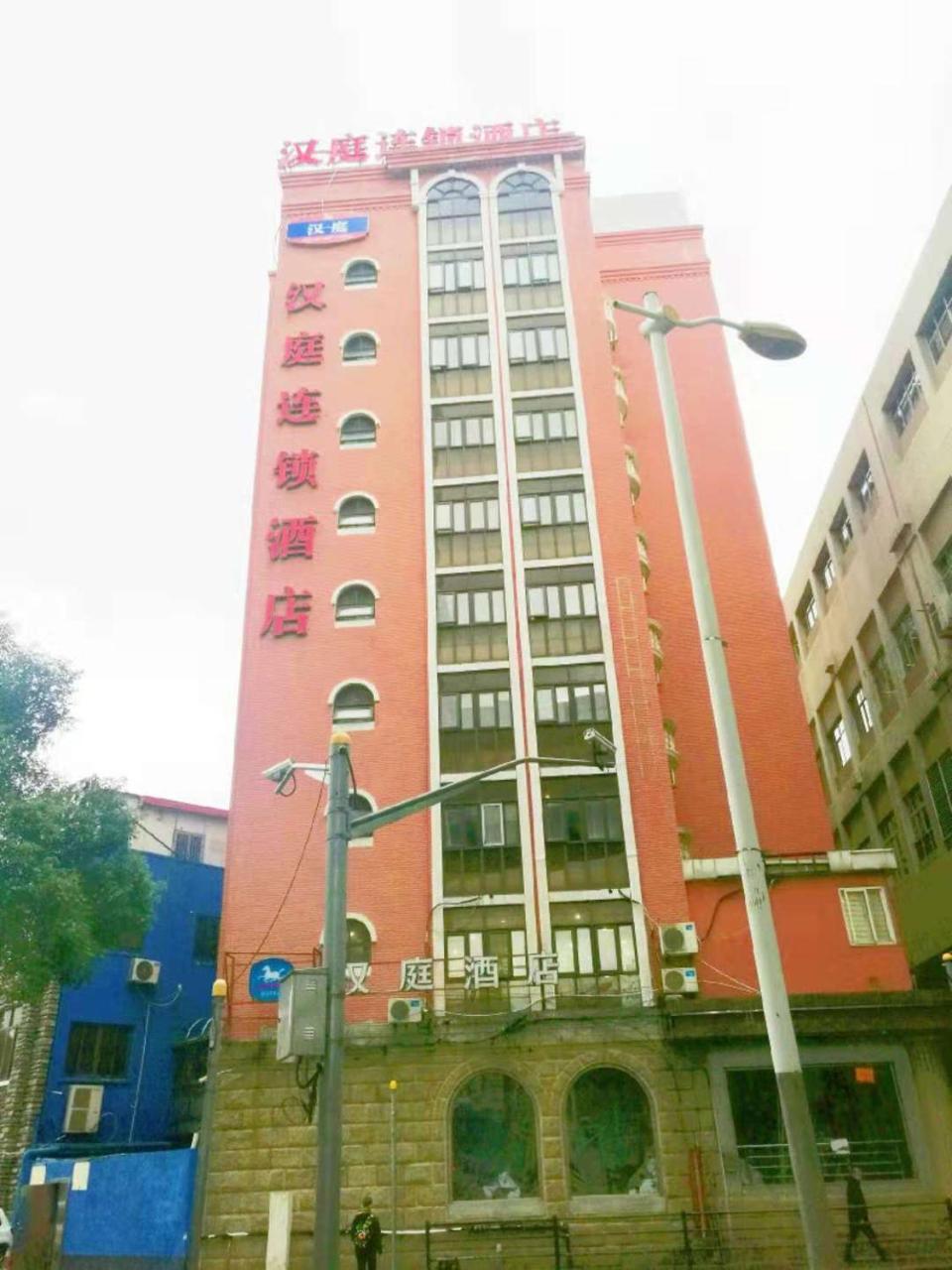 Hanting Hotel Shanghai Hongkou Football Stadium Екстер'єр фото